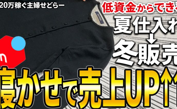 【エンタメ系】実績