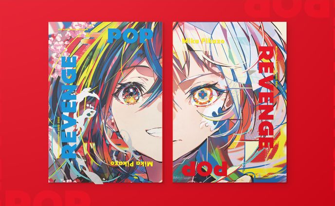 デザイン // 展示会「REVENGE POP」記念画集