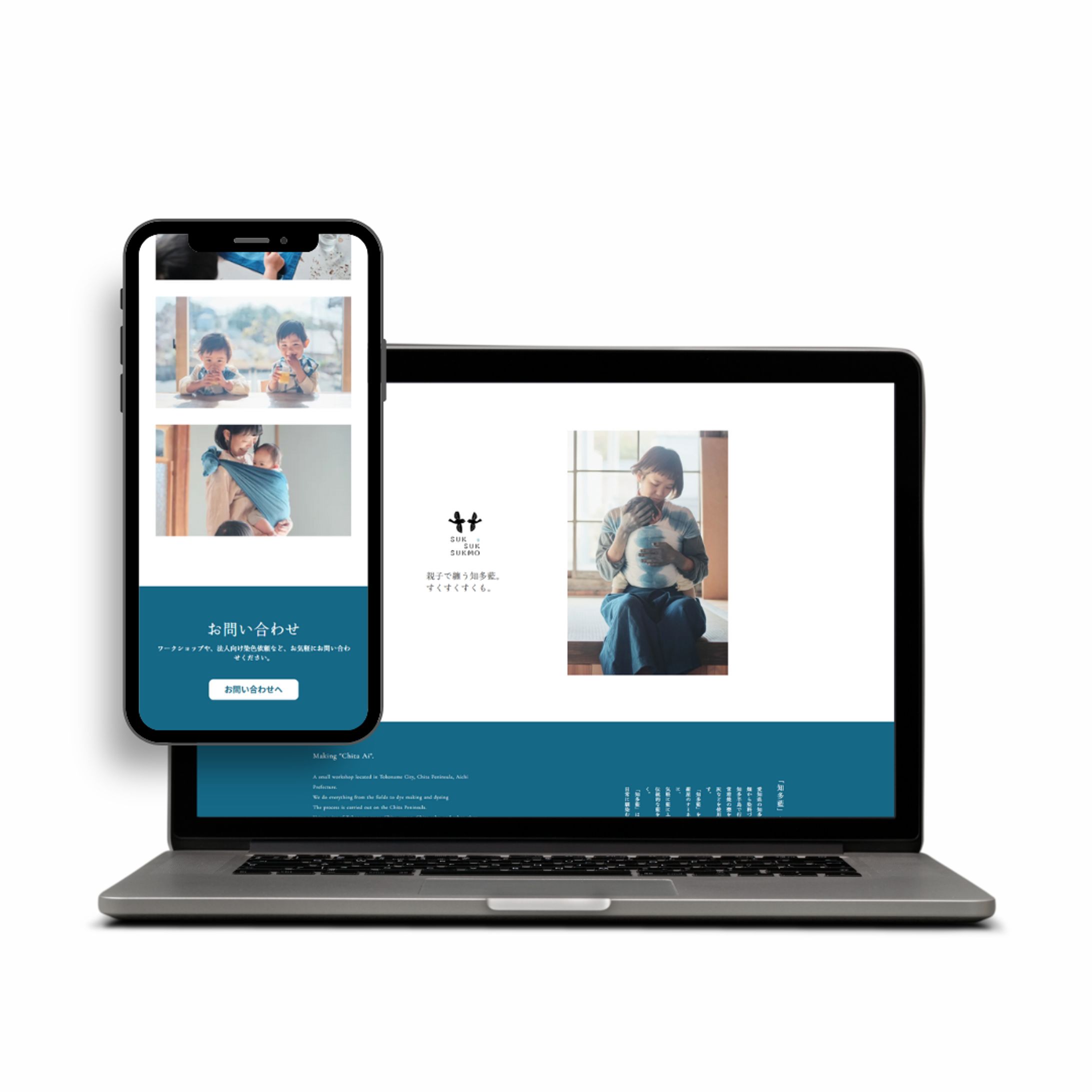 すくすくすくも（デモサイト）-1