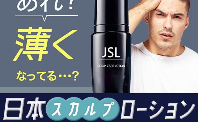 【バナー：サンプル】