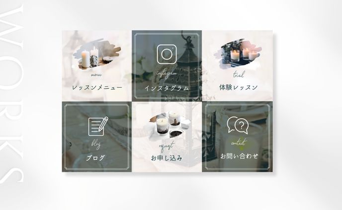 リッチメニューサンプル(アロマキャンドル教室)
