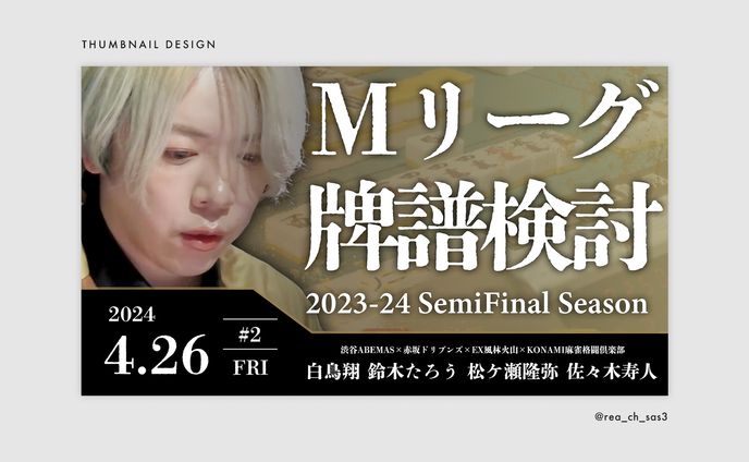 thumbnail 003