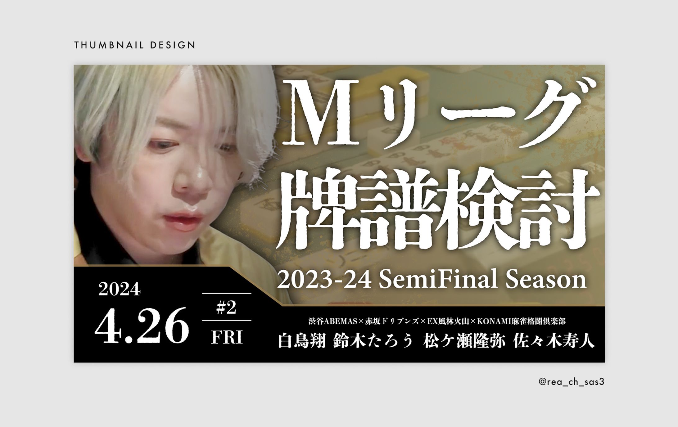 thumbnail 003-1