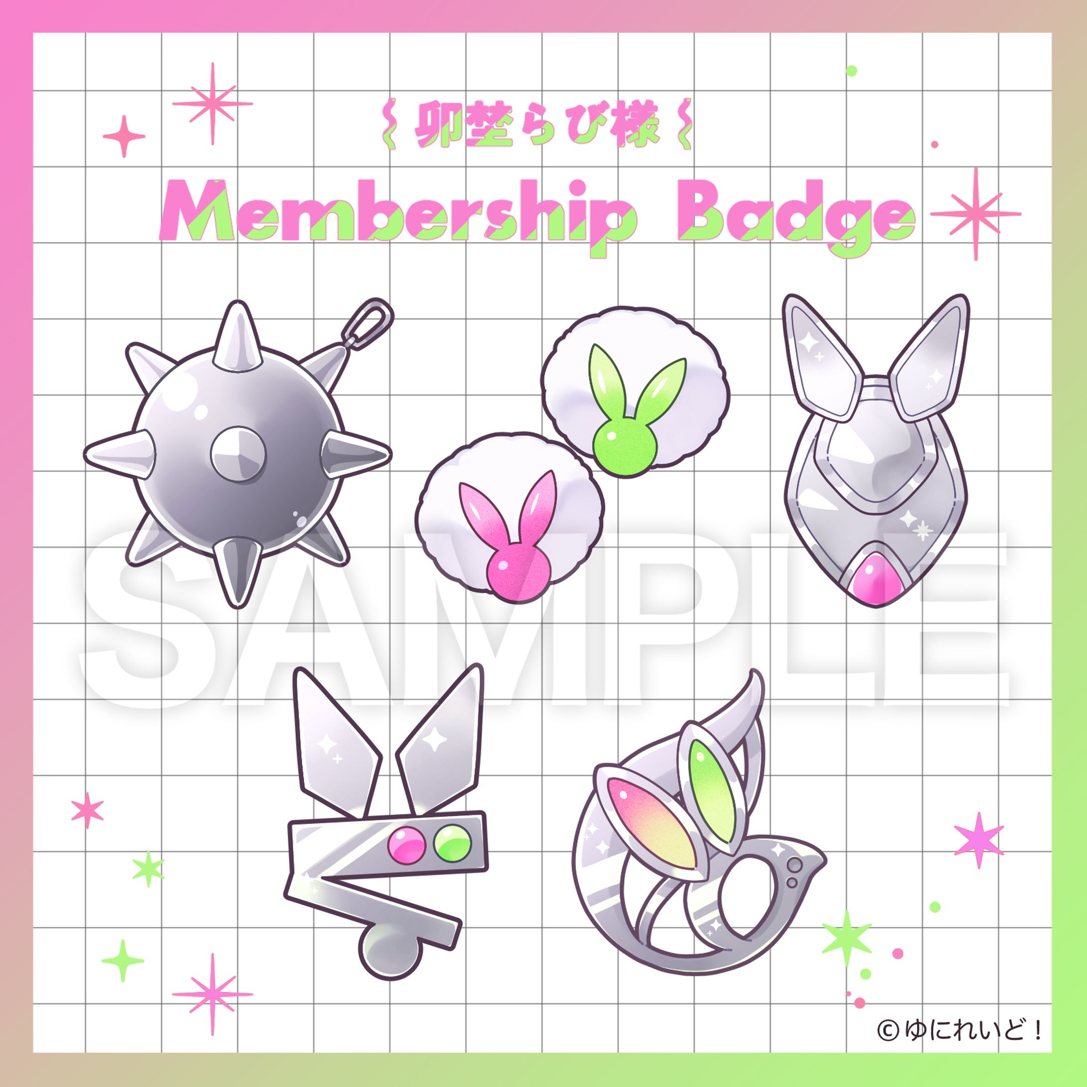 【お仕事】スタンプイラスト-1