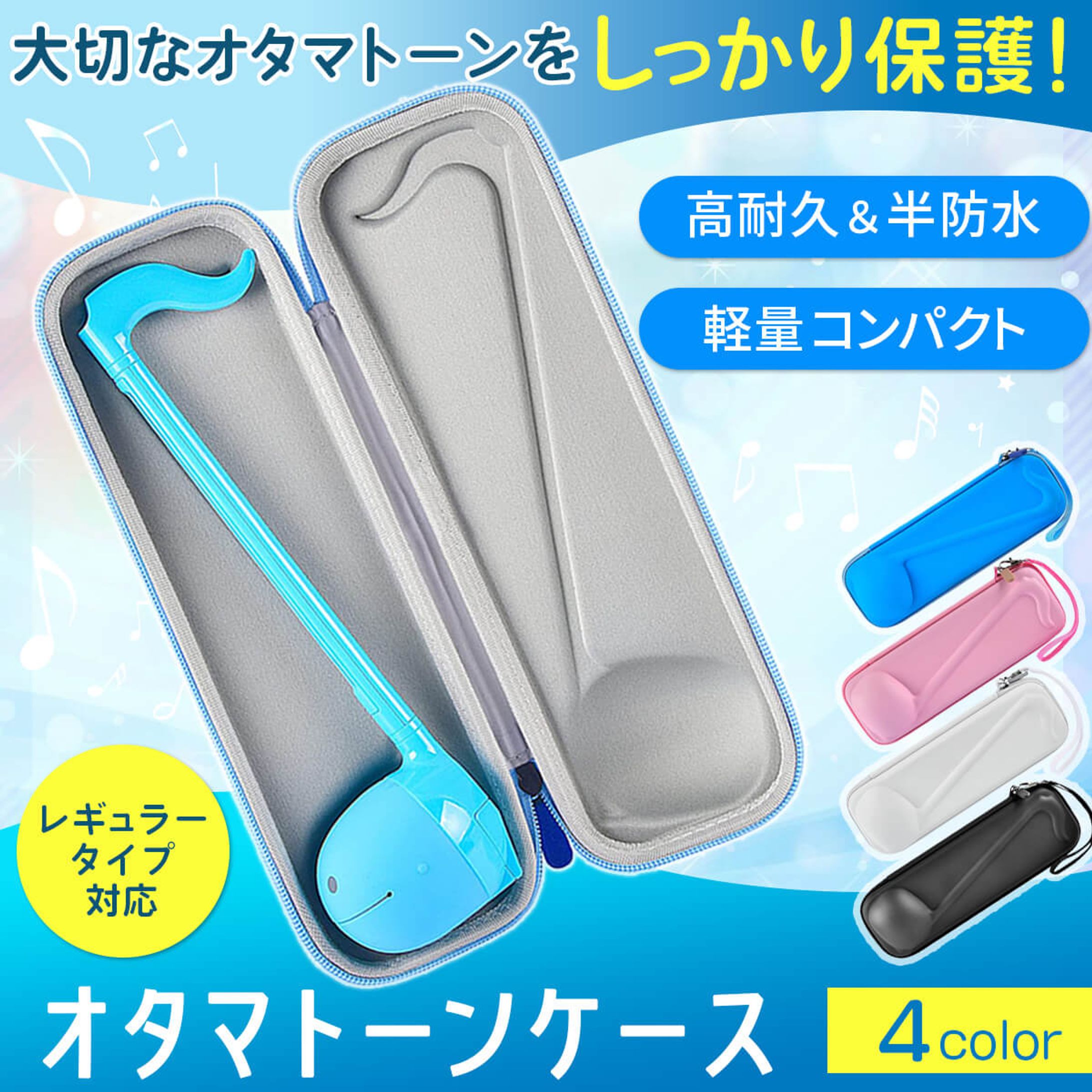 Amazon用商品画像-1