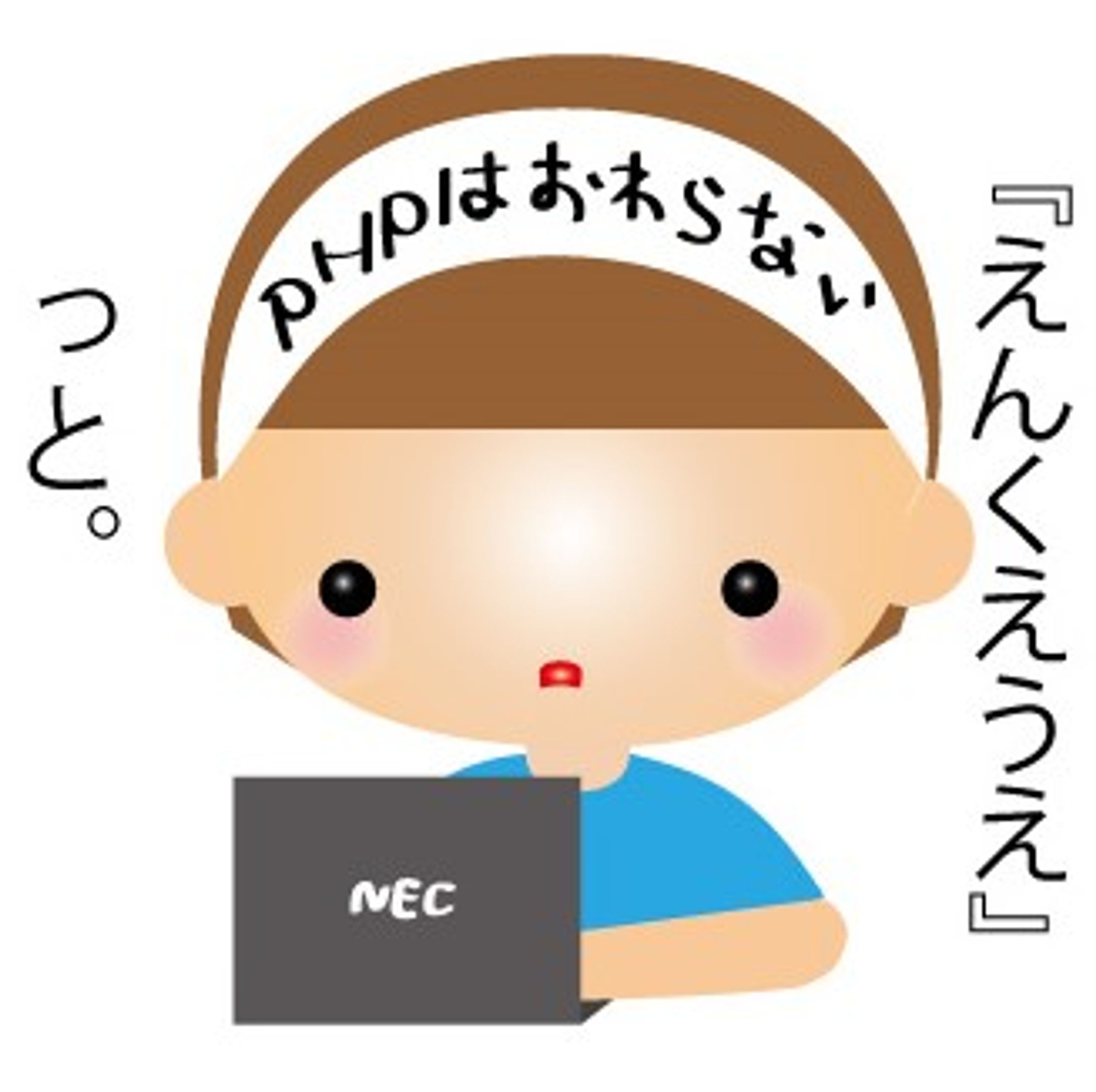 アイコン画像⑤-1