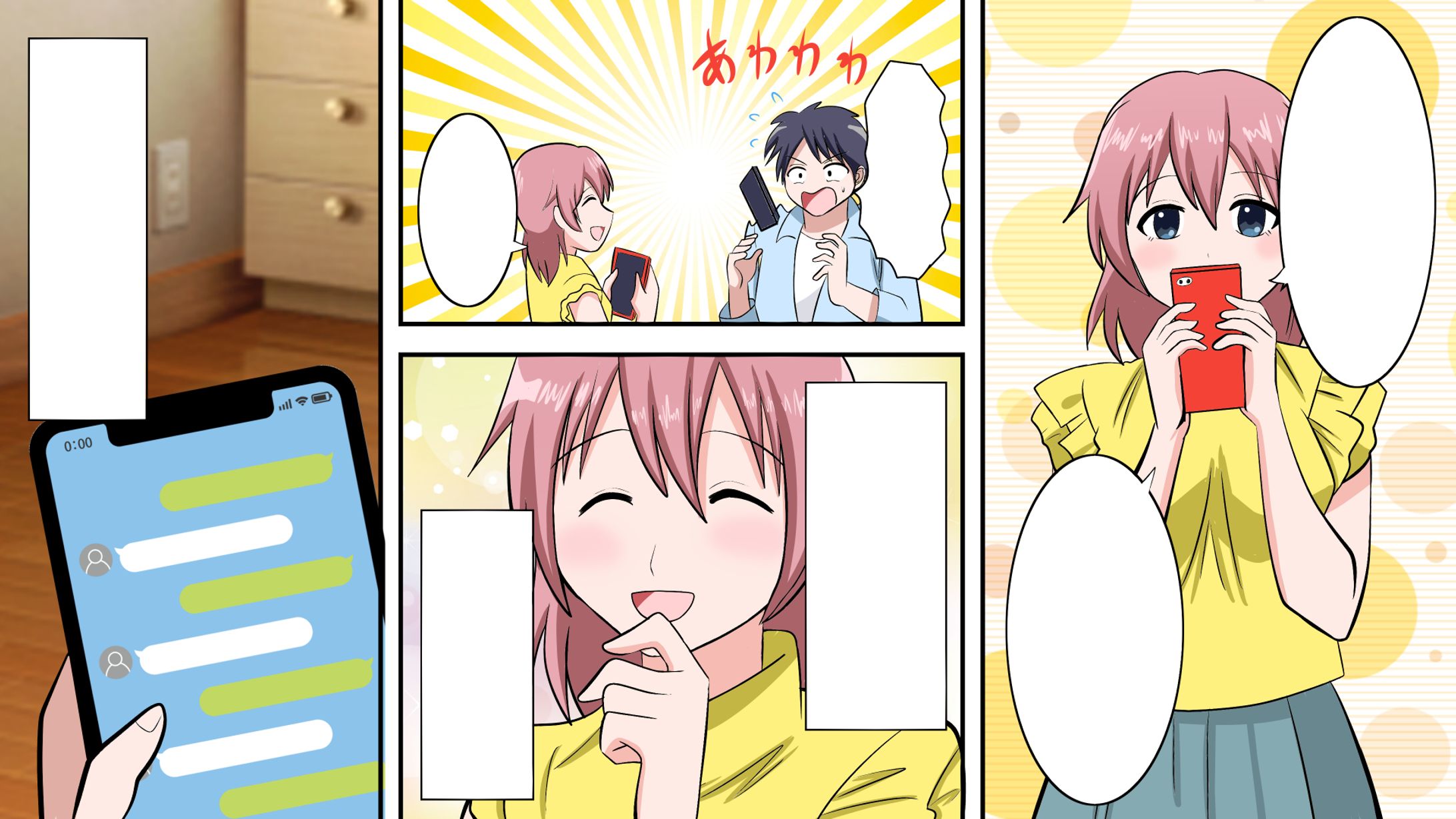 漫画動画サンプル[2023年][恋愛系][自主制作②]-1
