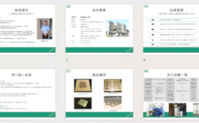 key visual、会社紹介