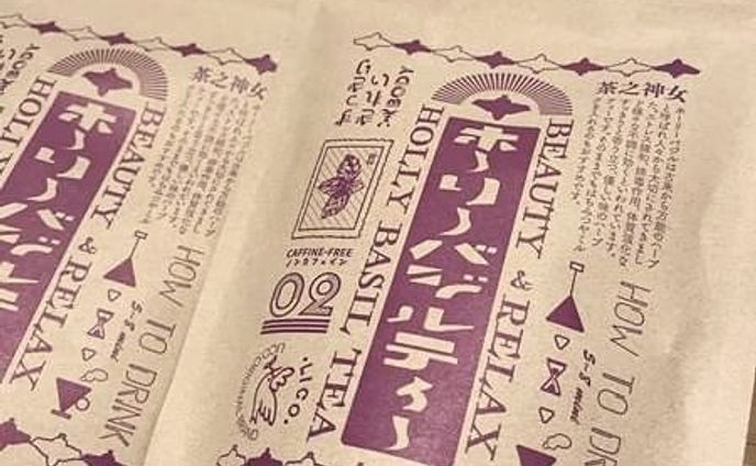 日本、ヒト