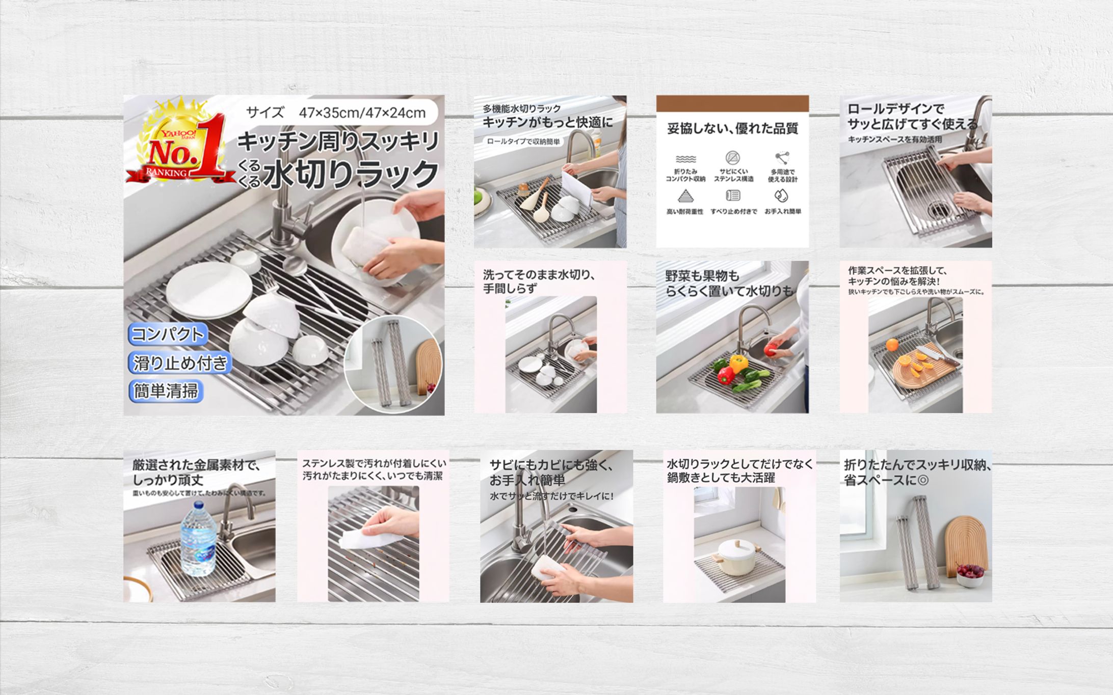 PROJECT IMAGE / 水切りラック-1