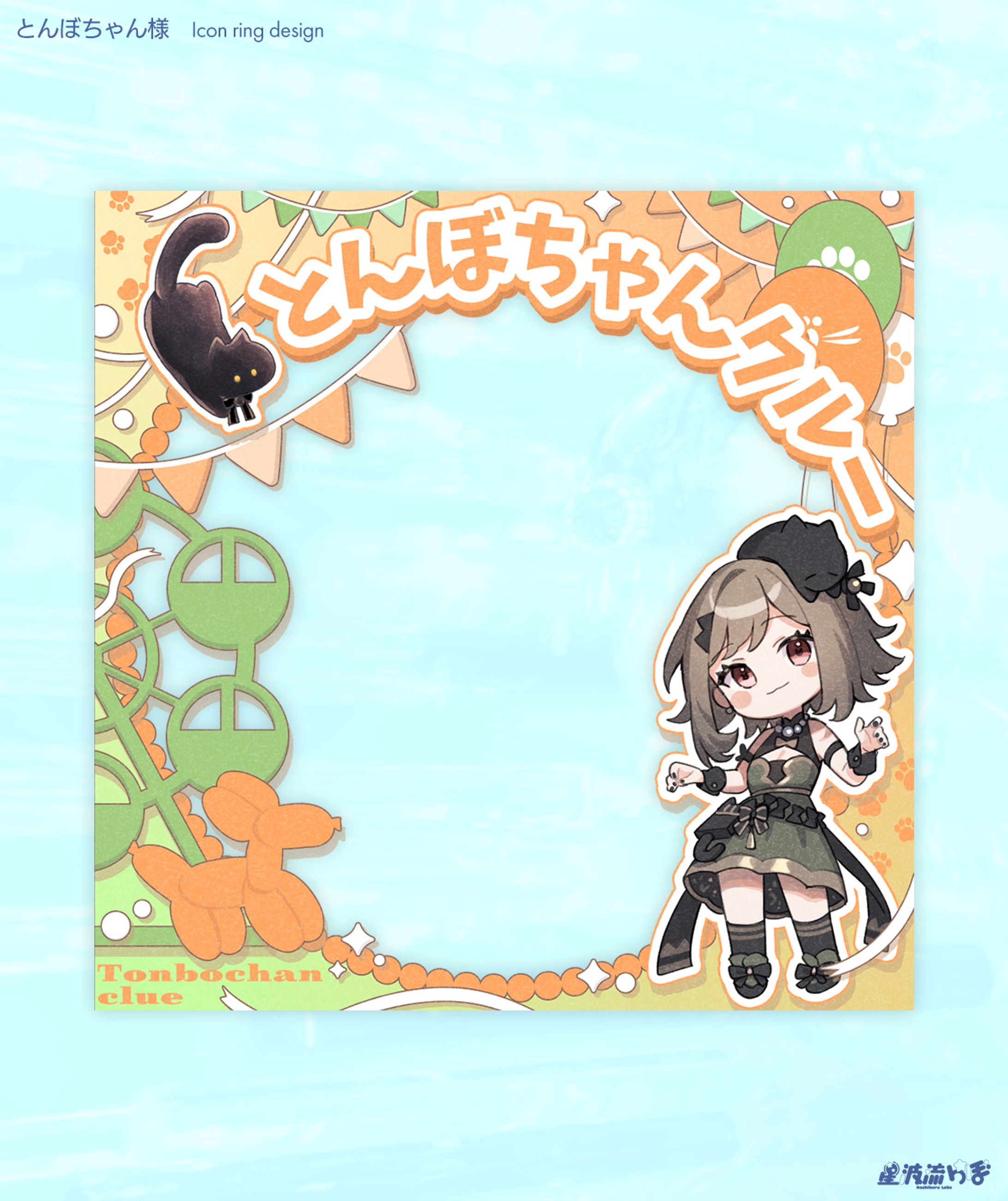 Icon ring design for とんぼちゃん様-1