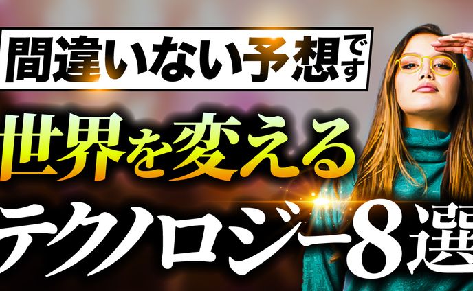 サムネイル イメージ