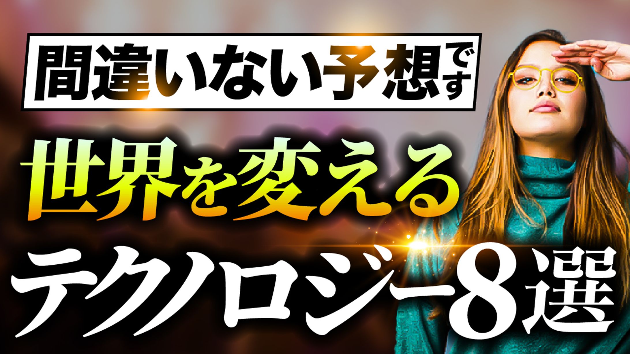 サムネイル イメージ-1