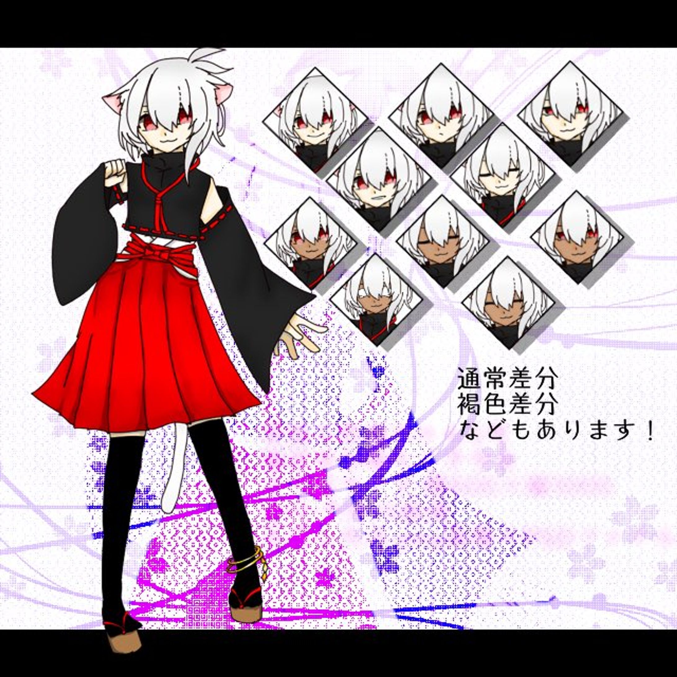歴代の販売立ち絵まとめ-1