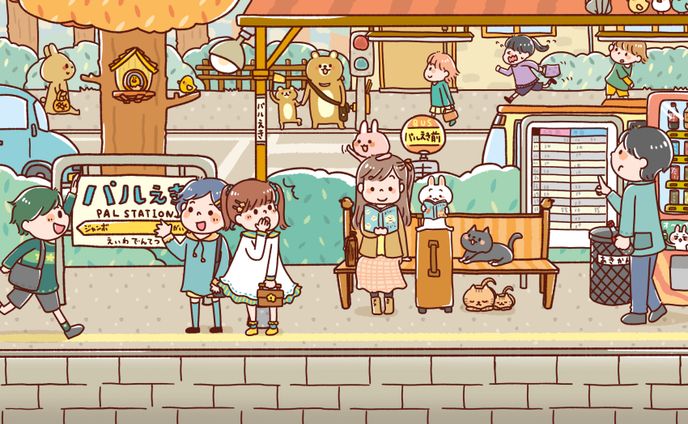 駅で待ち合わせ