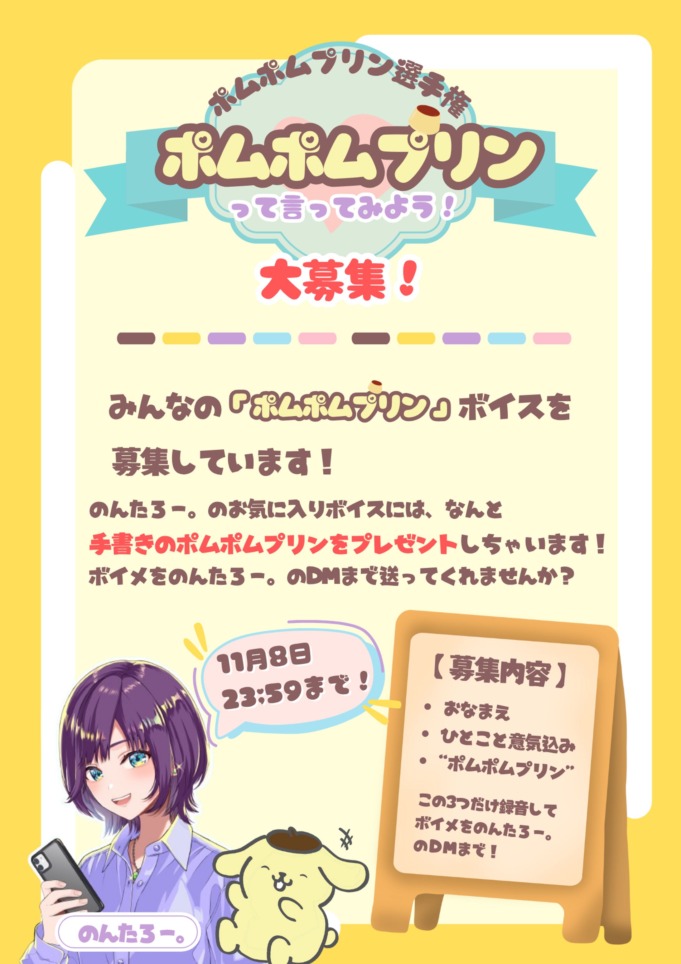 企画フライヤー-1