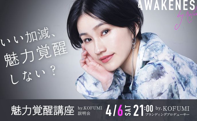イベントバナー