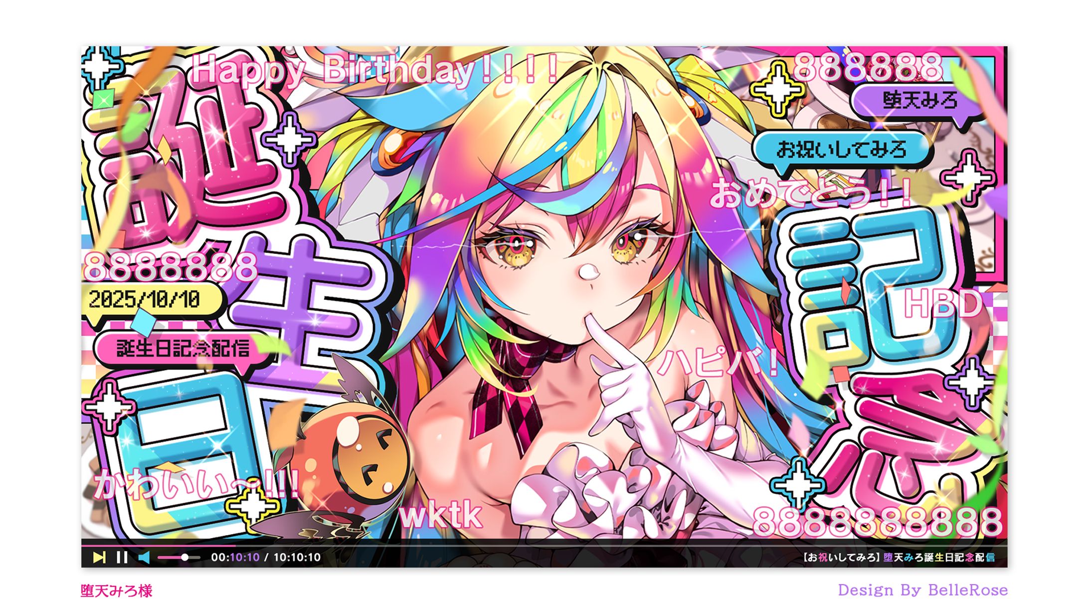 Thumbnail Design / 堕天みろ-1