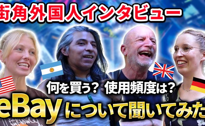 【16】サムネイル