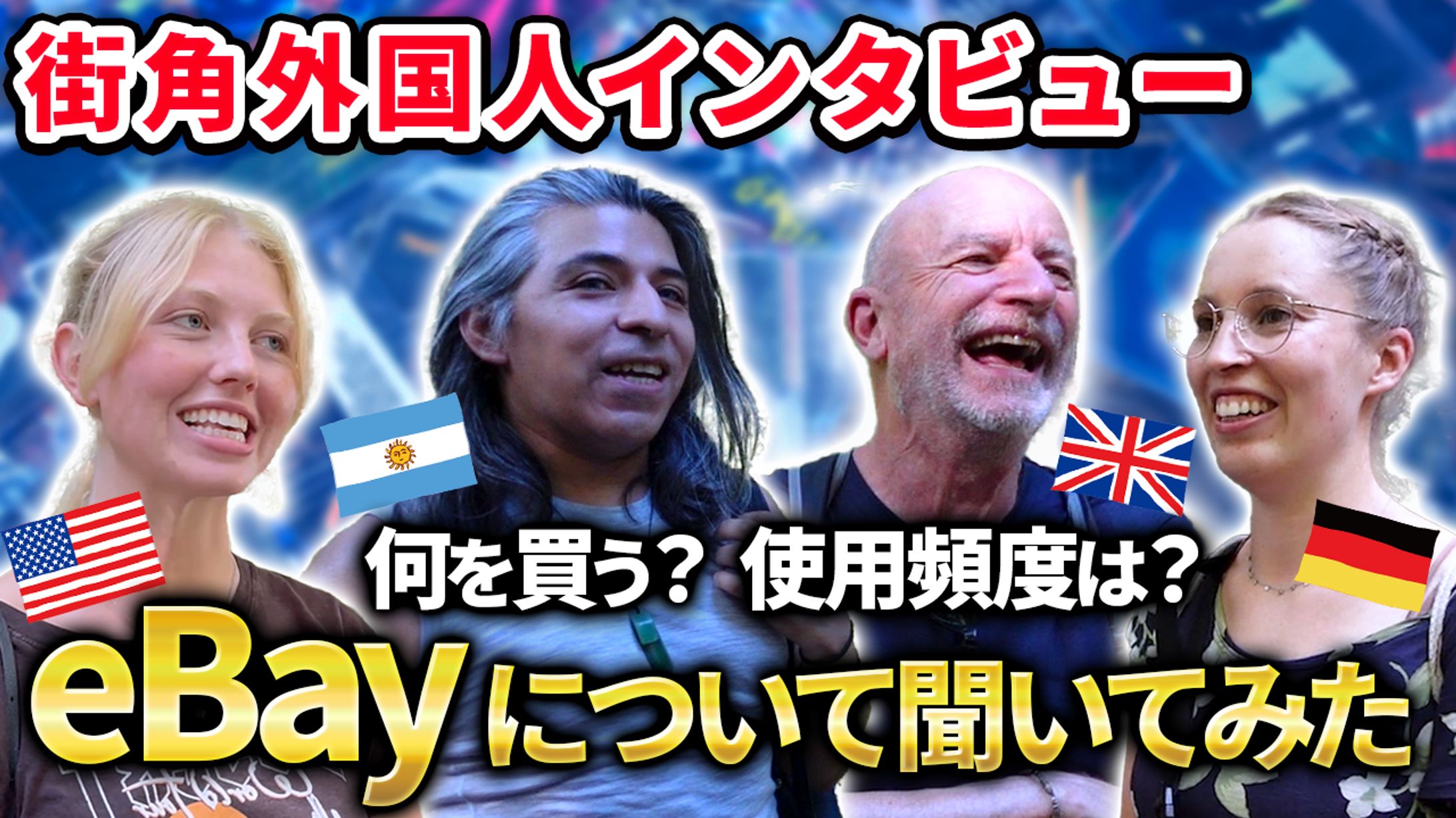 【16】サムネイル-1