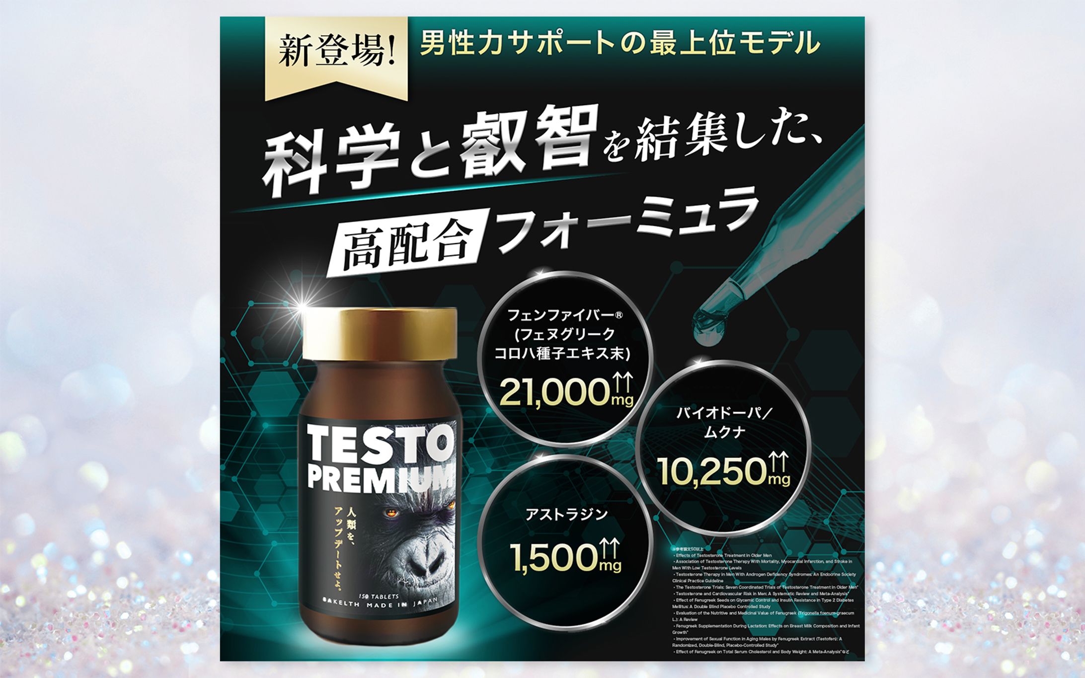 ECサイト（Amazon）：新崎様-1