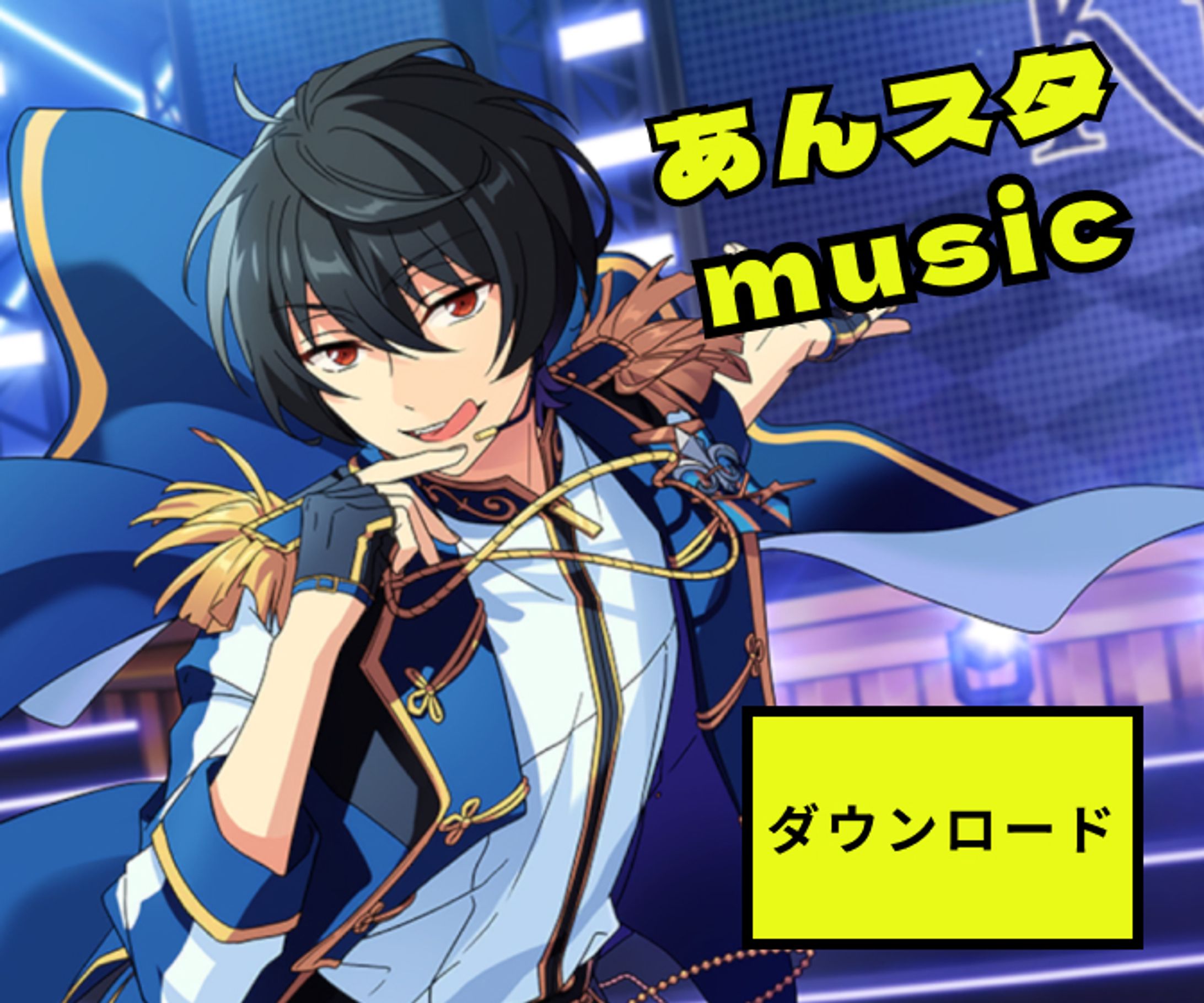 336×280　オリジナル　ゲーム広告 ②-1