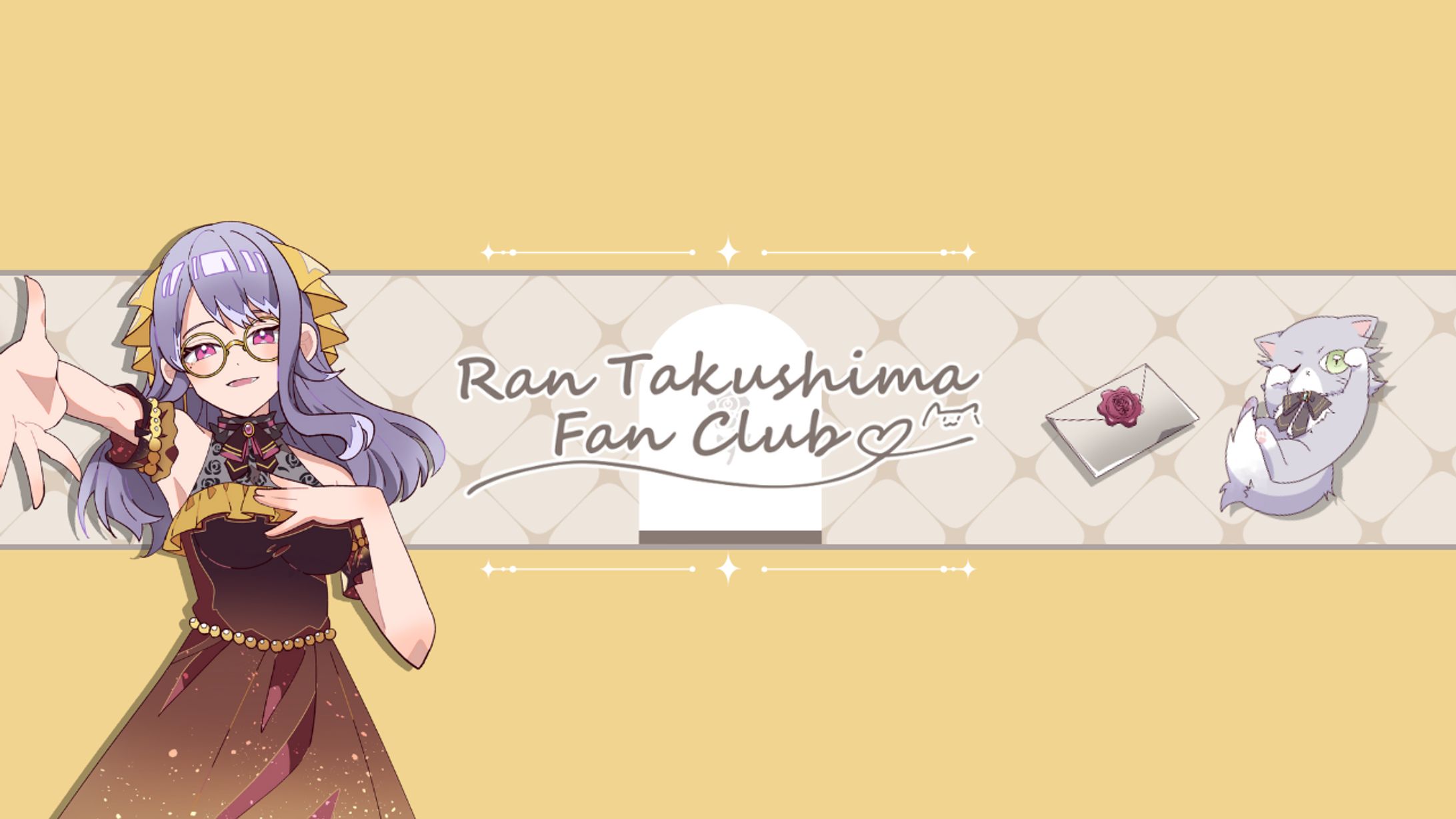 【2026/3/8】ファンクラブ開設-1