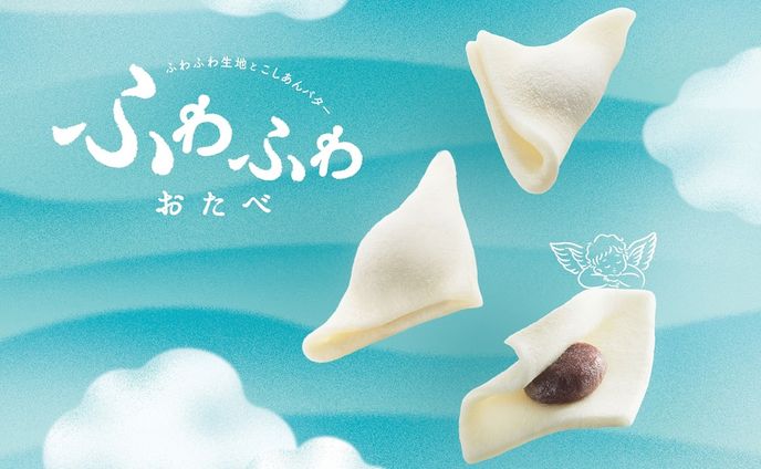 構想12年…京都銘菓「おたべ」がふわふわ食感に華麗なる変身！？　まるで洋菓子の味わい…1日100箱売れる大ヒット商品に