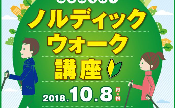 講座、アプリゲーム