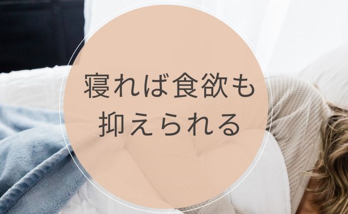 instagram用ダイエット投稿画像