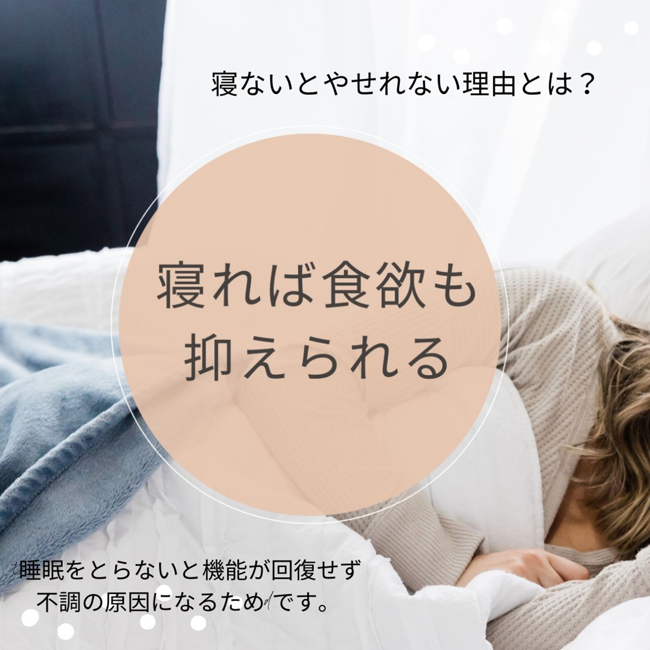 instagram用ダイエット投稿画像-1