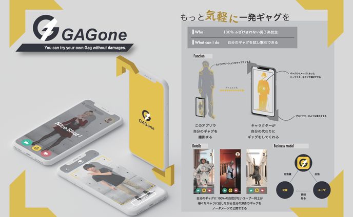 G1(GAG ONE)