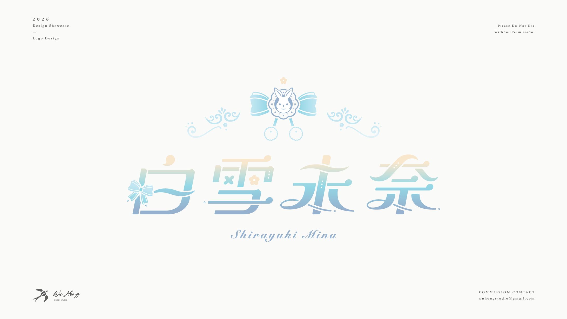 Logo Design｜白雪未奈‧© 黑耀創視-1
