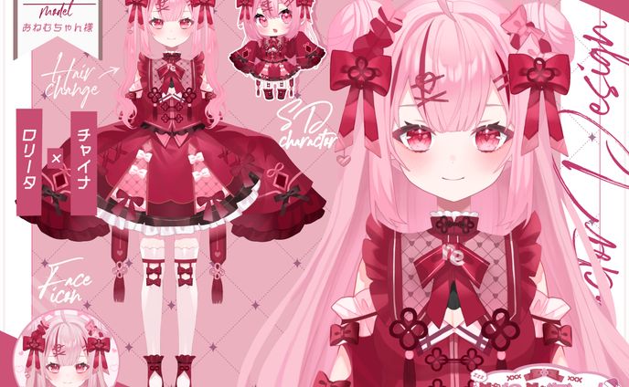 Live2D用VTuber立ち絵　ご依頼実績