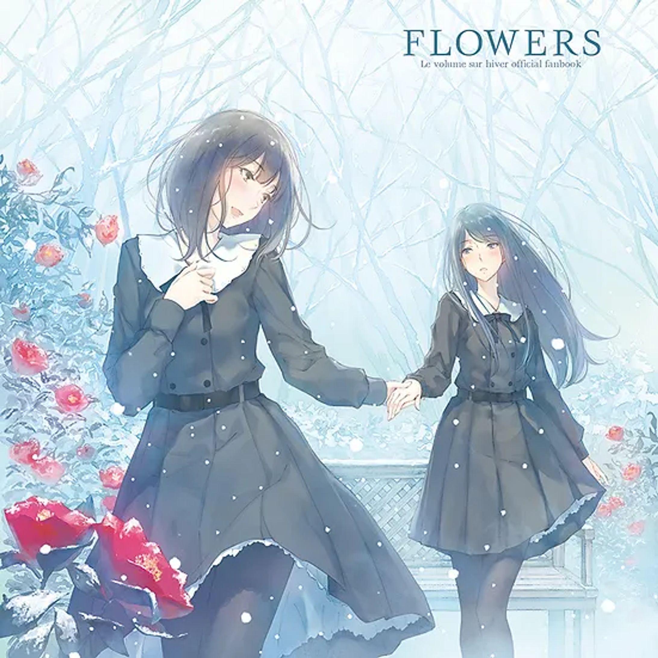 『FLOWERS』冬篇ファンブック-1