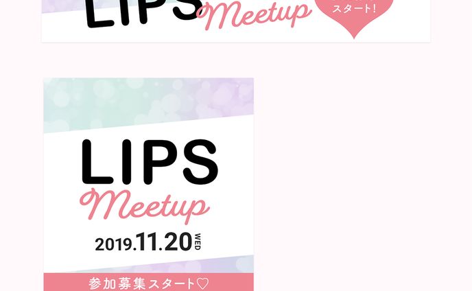 ミートアップのイベントバナー（cocoda! Daily Graphic作品）