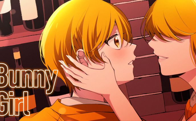 るぅと様　「Bunny Girl/バニーガール」歌ってみたサムネイルイラスト