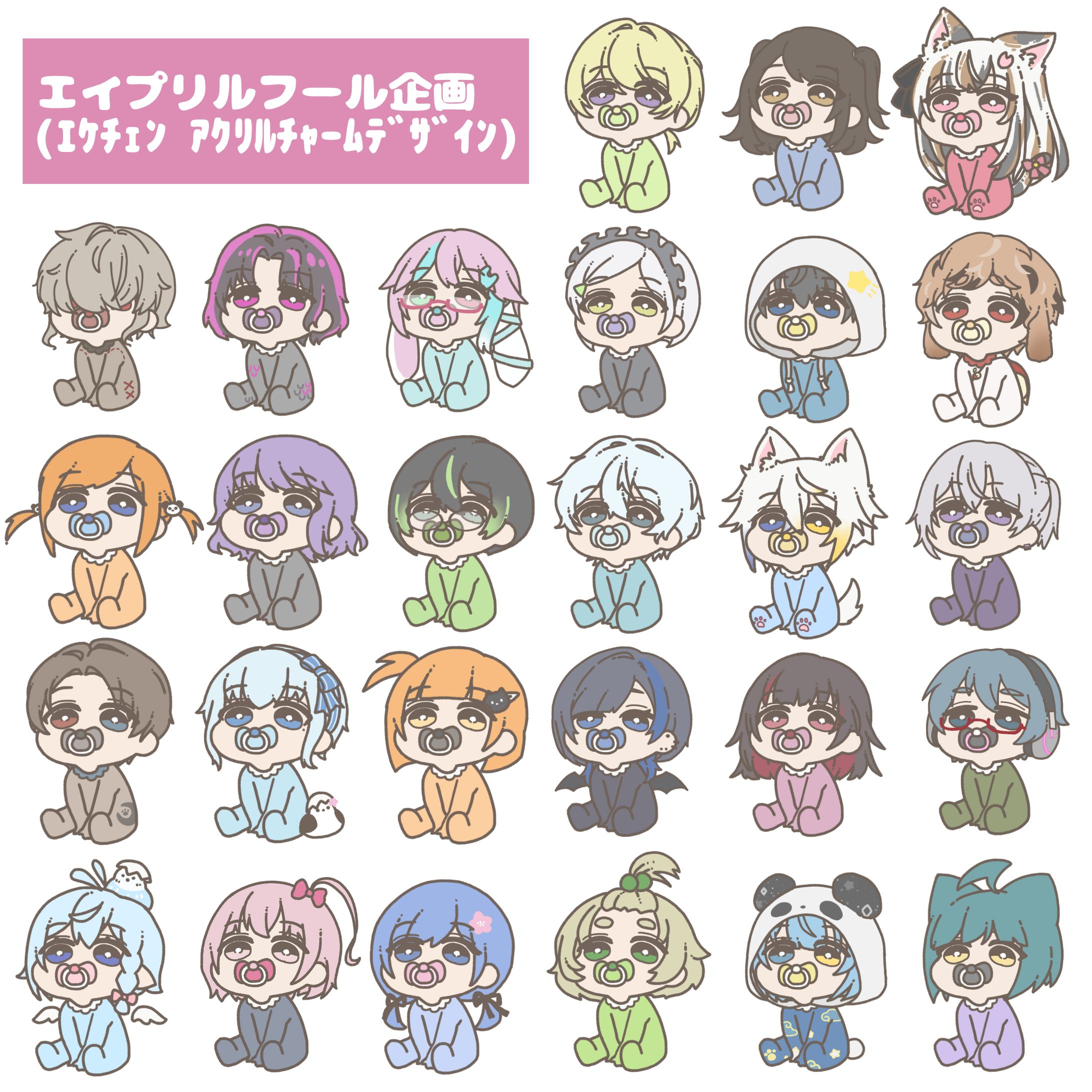 [Streamer_FA]ｴｹﾁｪﾝ化アクリルチャームデザイン-1