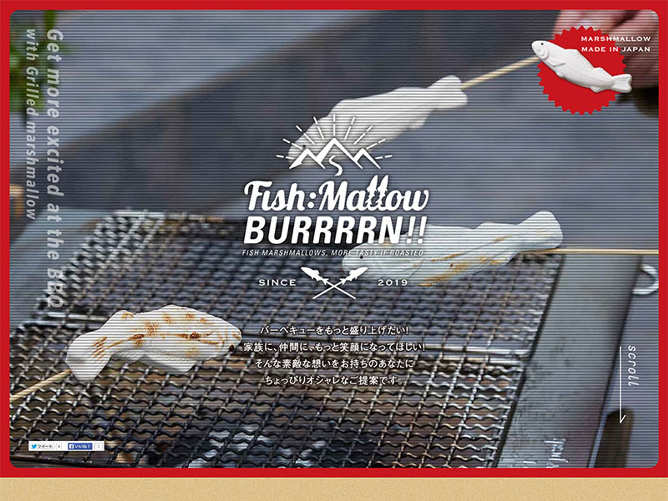Fish:Mallow BURRRRN!!-1