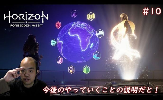#10【アクション】Horizon Forbidden West（ホライゾンフォビドゥンウェスト）【ここからが本番的な感じかな？】
https://youtu.be/cDwYY5i7ZlA

#horizonforbiddenwest 
#ホライゾンフォビドゥンウェスト 
#youtube 
#youtuber 
#youtuber好きな人と繋がりたい 
#ゲーム実況 
#ゲーム実況者 
#ゲーム実況者好きと繋がりたい 
#チャンネル登録 
#チャンネル登録お願いします