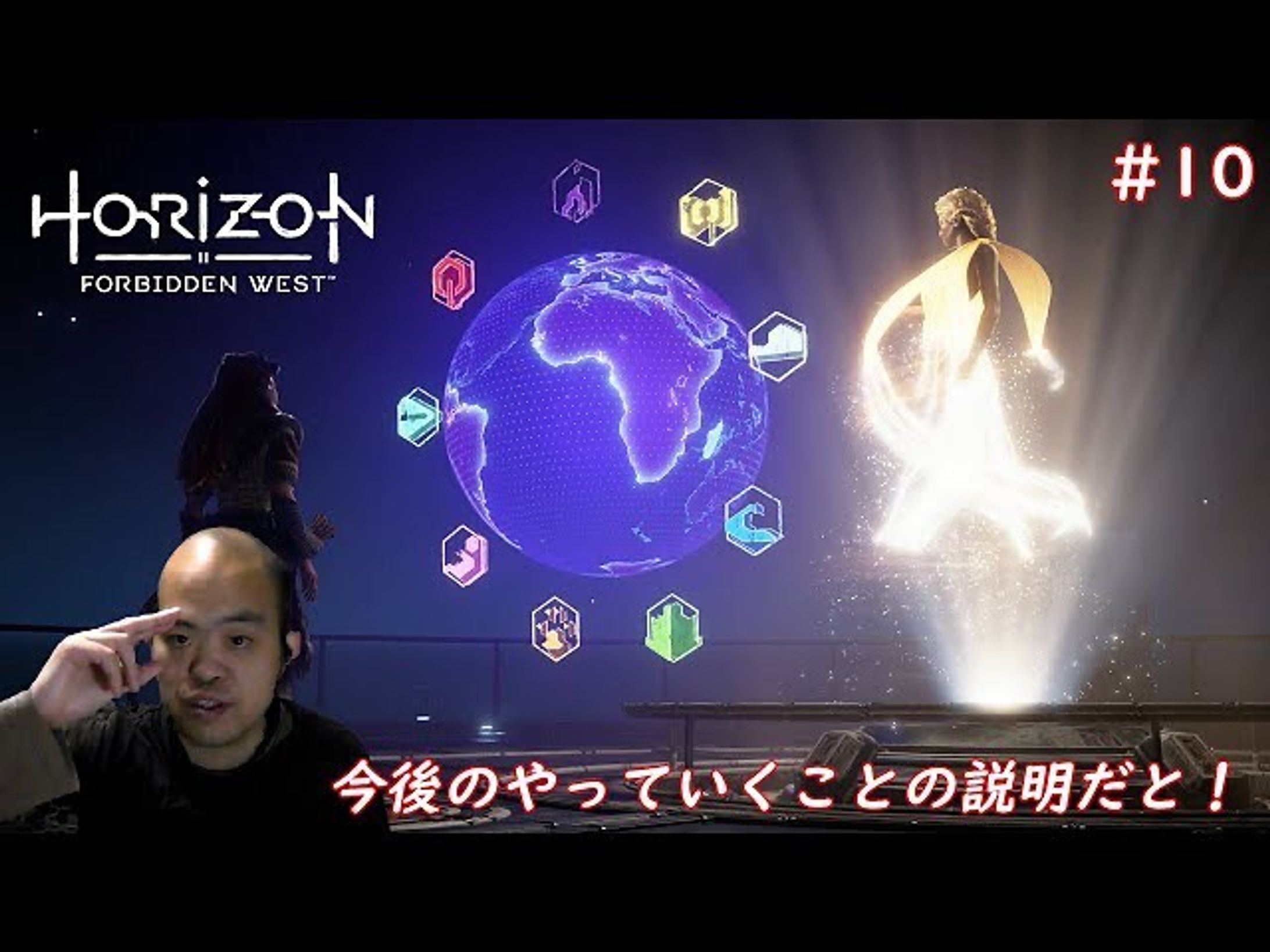 #10【アクション】Horizon Forbidden West（ホライゾンフォビドゥンウェスト）【ここからが本番的な感じかな？】
https://youtu.be/cDwYY5i7ZlA

#horizonforbiddenwest 
#ホライゾンフォビドゥンウェスト 
#youtube 
#youtuber 
#youtuber好きな人と繋がりたい 
#ゲーム実況 
#ゲーム実況者 
#ゲーム実況者好きと繋がりたい 
#チャンネル登録 
#チャンネル登録お願いします-1