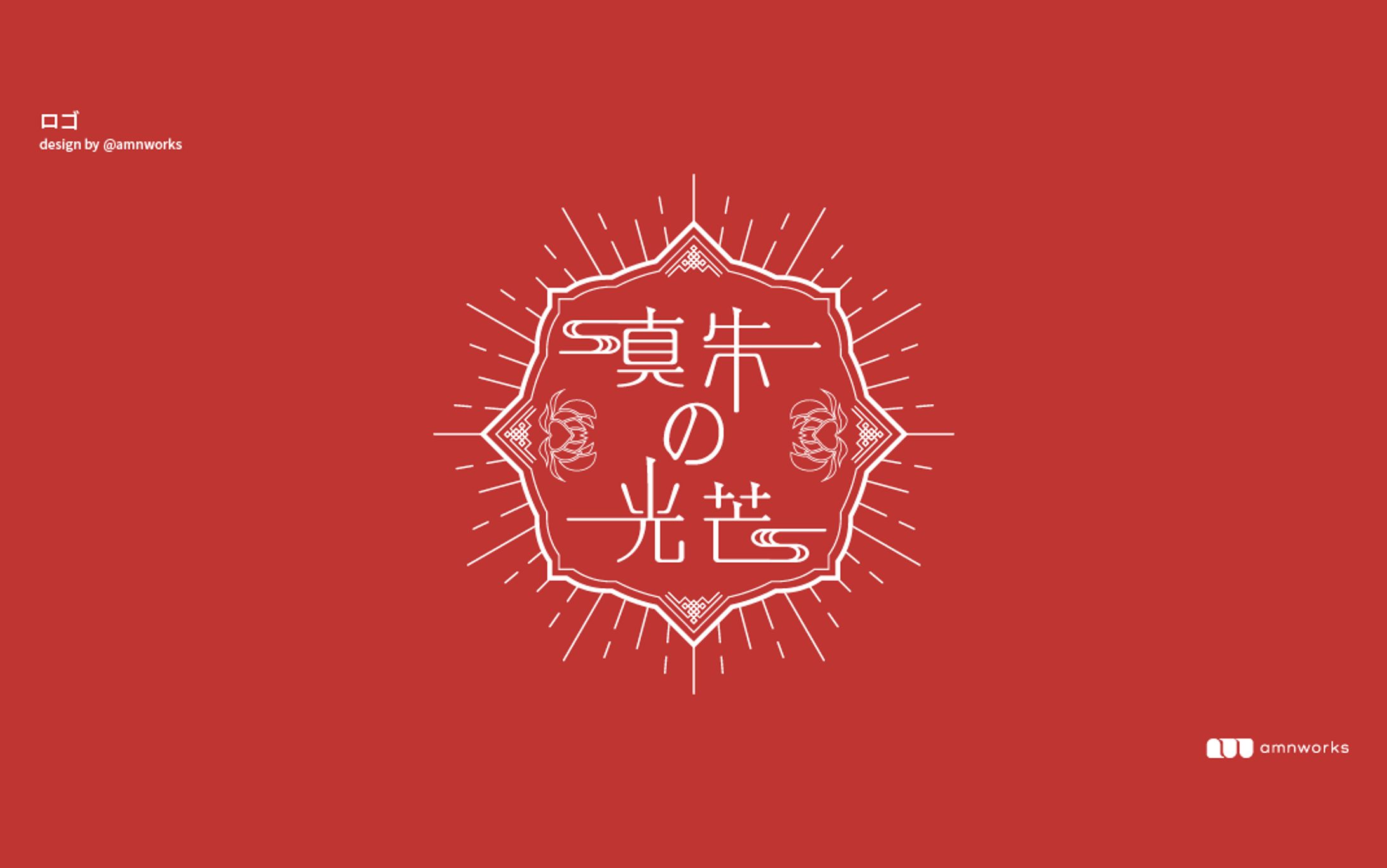 ロゴ-1
