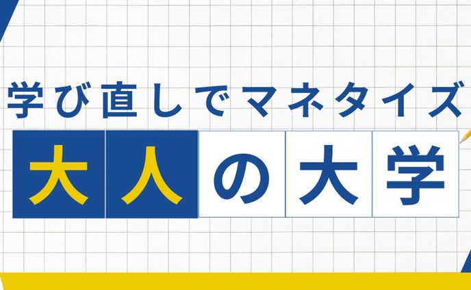 X＿ヘッダー No.9