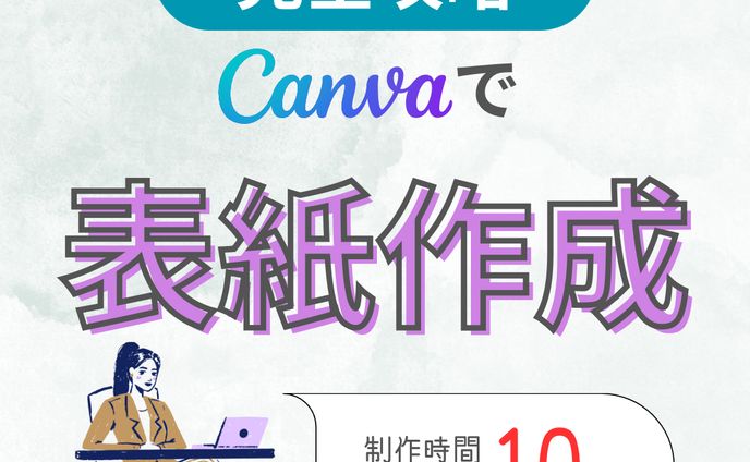 インスタ投稿資料③