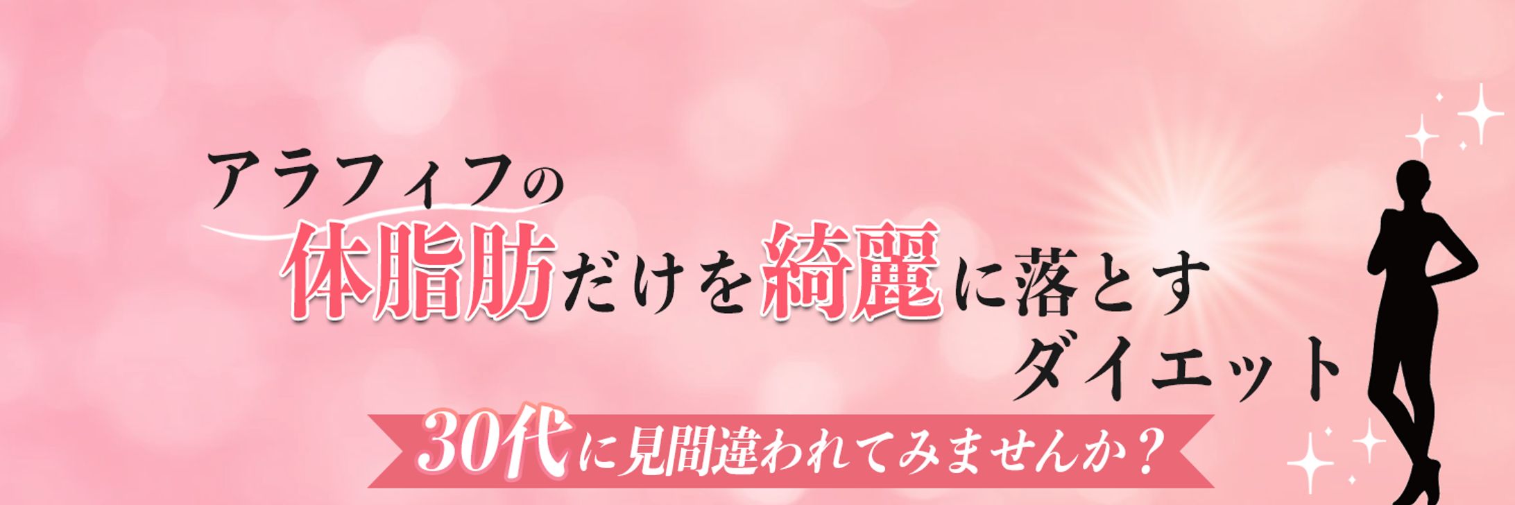 ヘッダーデザイン92-1