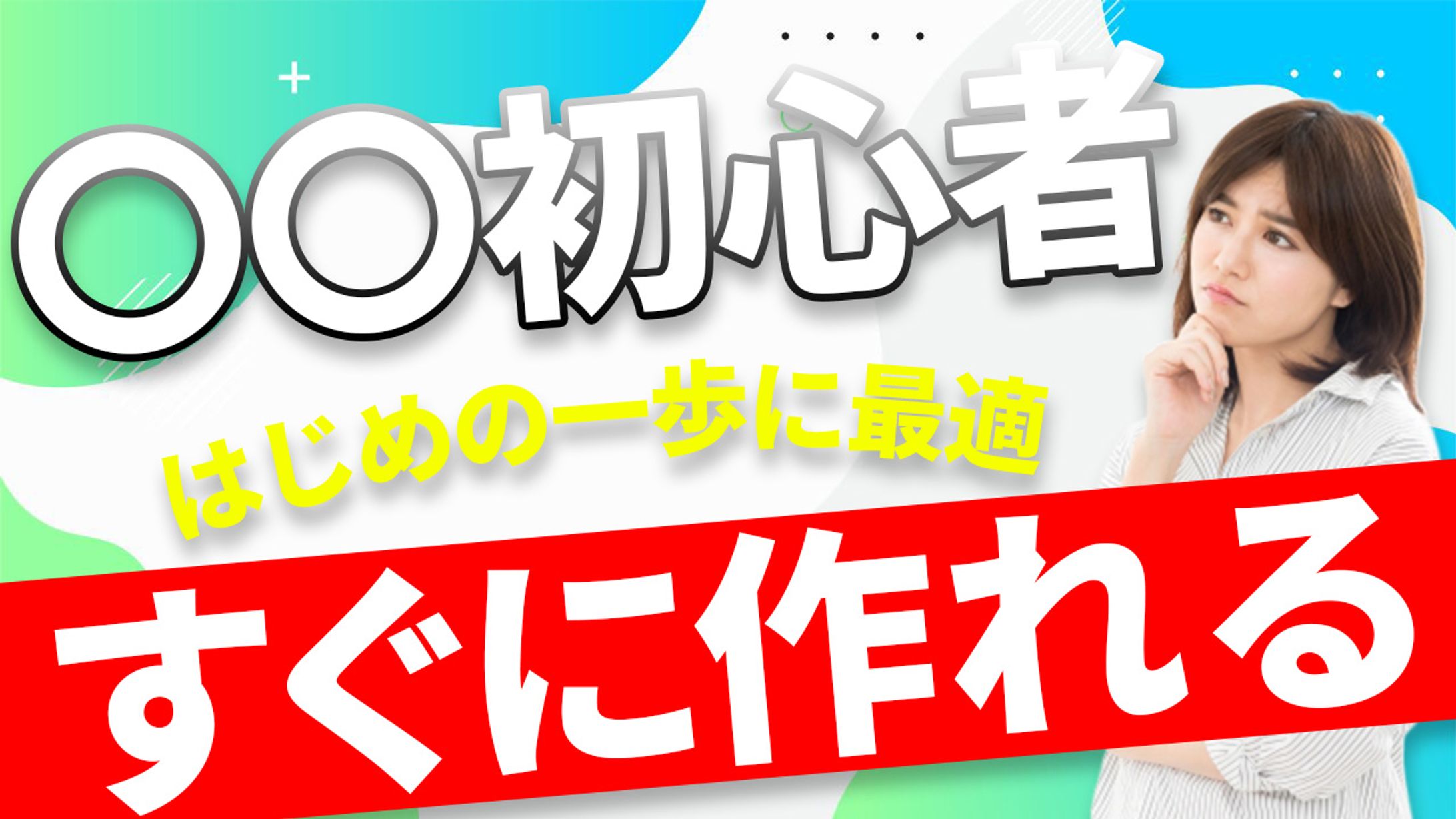 youtubeサムネイル-1