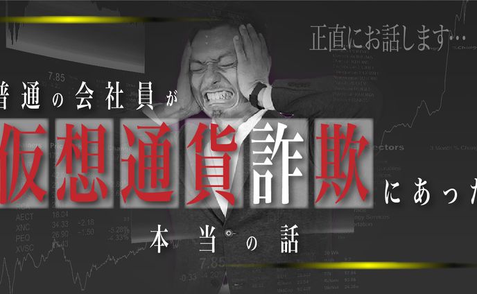 【サムネイル】金融・ビジネス系