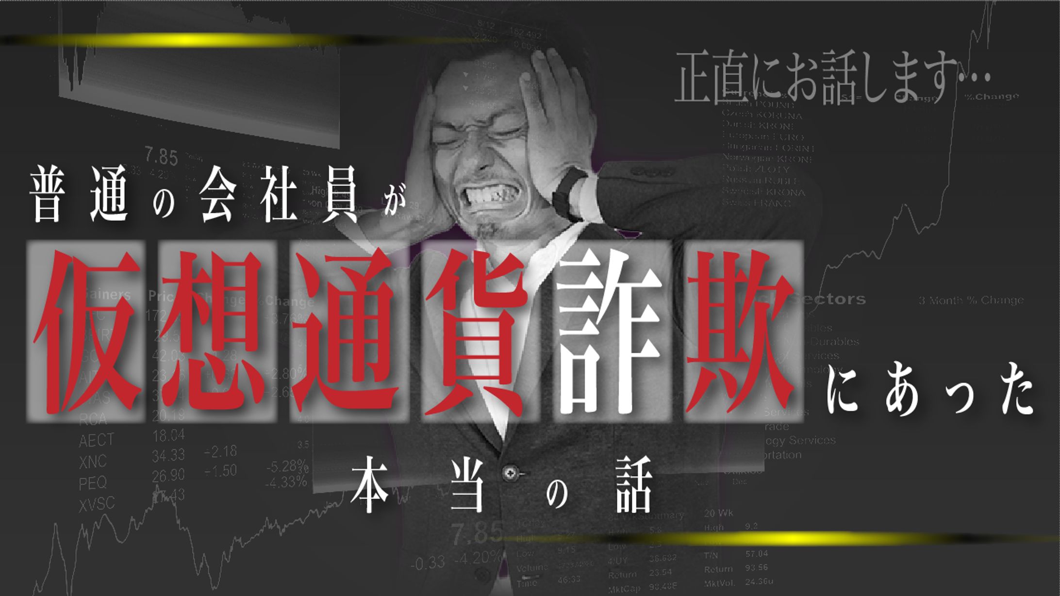 【サムネイル】金融・ビジネス系-1