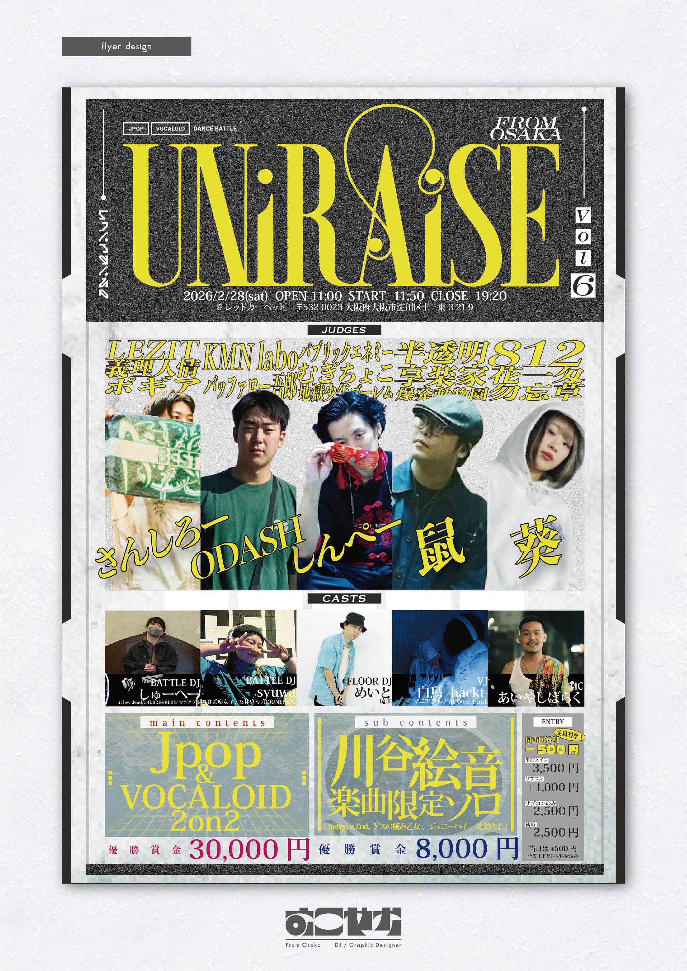 UNiRAiSE vol.6-1