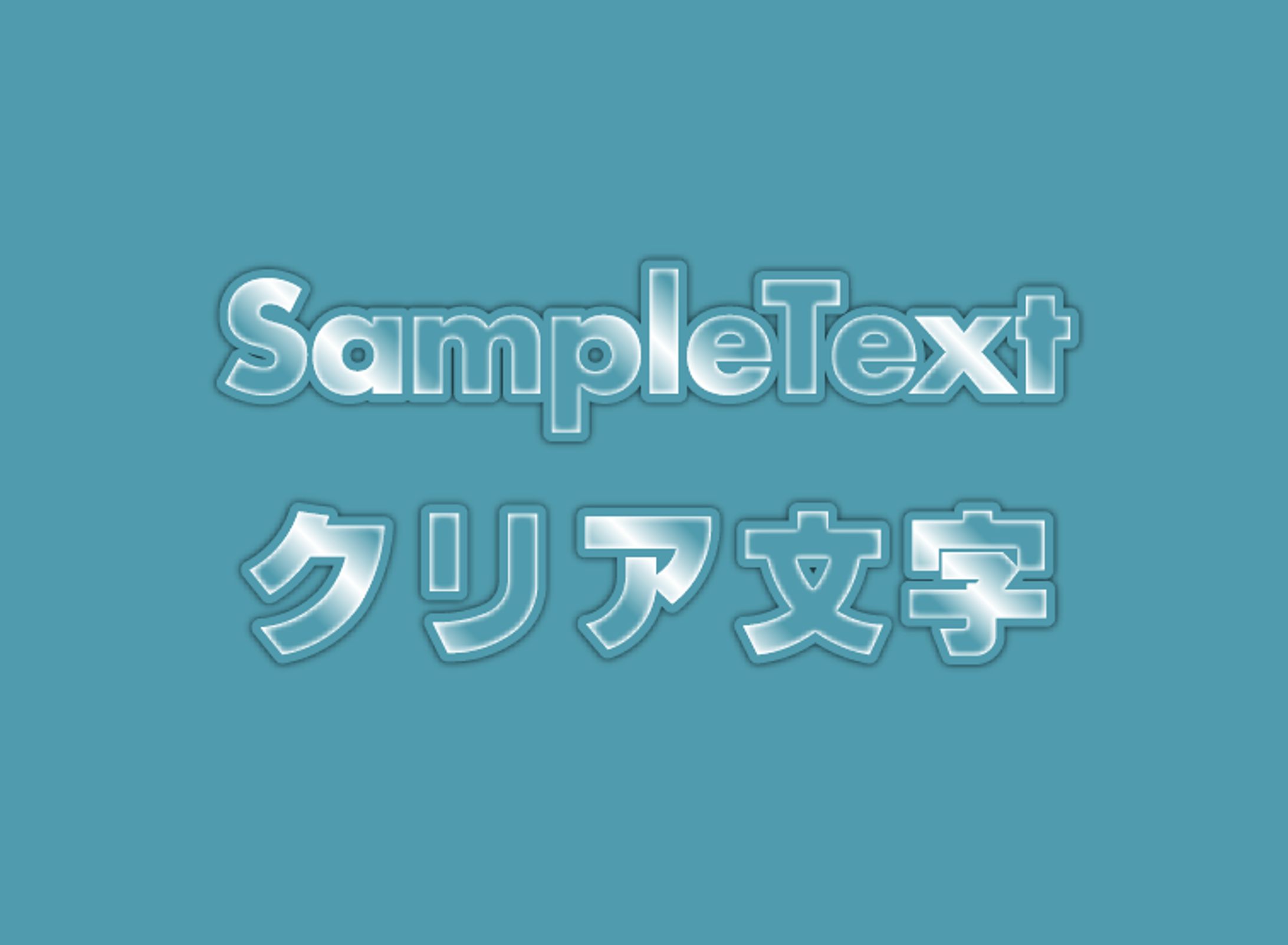 アピアランス文字（2ページ）-1